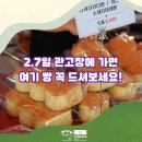 바로구운빵집 이미지