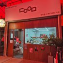 조마루로428번길 이미지