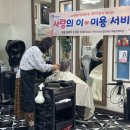 마를린헤어 이미지