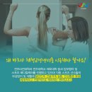 바르다체육센터 네이버블로그