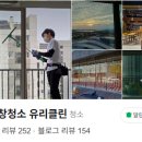 카페프리헷 파주운정점