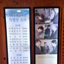 청와삼대 이미지