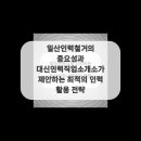 미소인력 직업소개소