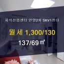 SK 공인중개사사무소 이미지