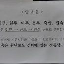 공도버스터미널 버스정류장 이미지