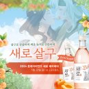 매치데이 이미지