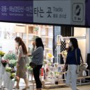 소소한꽃집 이미지