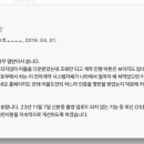 SH전자 이미지