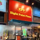 [고잔역 맛집] 테이크아웃 전문점 &#39;피자 EPP&#39;/안산에 미국식 피자라니!!