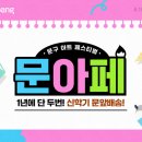피아노문구