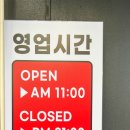 정셰프쌀짬뽕