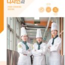 대경생활과학고등학교 이미지