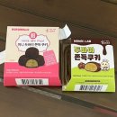 GS25가좌건지 | GS25 신상 SNS 대란템 두쫀쿠 내돈내산 솔직후기! (+구매 꿀팁까지!!)