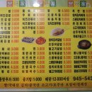 분식가