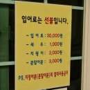 묵리낚시터 Daum카페