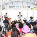 송영길농장 네이버블로그