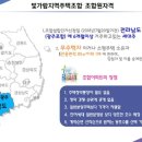 무궁화코오롱 이미지