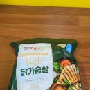 곰곰 IQF 닭가슴살 냉동 2kg, 줄자실측사이즈