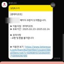 롯데리조트부여와 함께하는 부여 주말투어 | 부여롯데리조트 클린 패밀리 원룸형 4인실 후기 (할인, 롯데상품권 결제)
