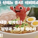 양산역 티스토리