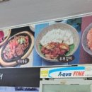 뜨는청국장시대 이미지