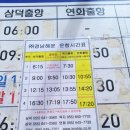 대풍바위 오토캠핑장 이미지