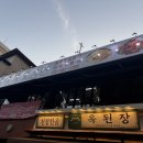 김사부도삭면 | [교대맛집추천] 김사부 도삭면 후기(꿔바로우·마라샹궈·가지튀김=지삼선)