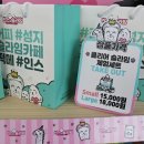 (주)인스앤