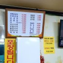 황가네 닭갈비 이미지