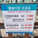 대황강자연휴식체험장야영장