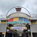 시장철물 | 괴산전통시장