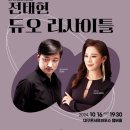 대구콘서트하우스 이미지