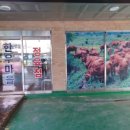 용인한우농장 이미지