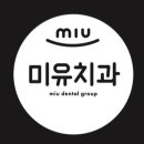 미유의원 이미지