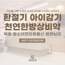 기맥한의원 이미지