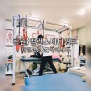 전 통증마사지부터 해보세요!! &gt;&gt; 통증,근막마사지 :: 밸런스바디워크,체형교정 센터 &gt;방문후기,내.산&lt;