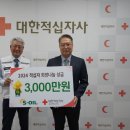 S-OIL(주) - 8097 | S-OIL(주)