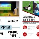 OK 스크린골프 이미지
