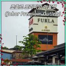 가나푸드 | 말레이시아 조호르 프리미엄 아울렛/조호르 숨겨진 로컬 빵집 :사라후딘 베이커리(Salahuddin Bakery)