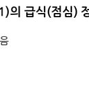 동국대학교사범대학부속금산고등학교 이미지