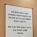 고향엄마손생바지락칼국수동탄영천
