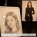 인생초상화 이미지