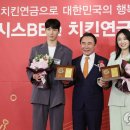 우리치킨 이미지