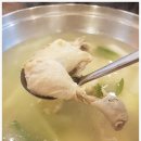 종로닭한마리 이미지