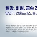세일기계주