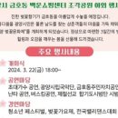 백운쇼핑센터 이미지