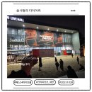 오케이(ok) 노래연습장 | [공지] 크리피넛츠 첫 단독 내한 " Creepy Nuts ASIA TOUR 2025 in Seoul " 2025.10.18 첫째날 후기