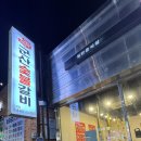 군산숯불갈비지곡점
