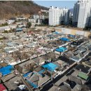 잊지 마세요, ‘소양로 기와집골’ 사진전과 사진집 이미지