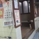 정일분식 이미지